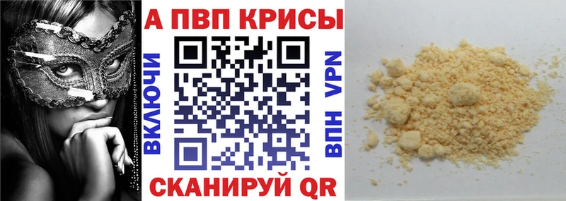 Где купить Иланский Cocaine  МАРИХУАНА  Меф мяу мяу  Alpha PVP  Амфетамин  ГАШИШ 