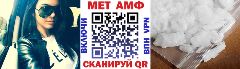 где купить наркоту  mega как войти  Amphetamine VHQ  Иланский 