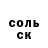 Бутират GHB Ken Otwell