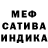 АМФЕТАМИН VHQ Anna Volvakh