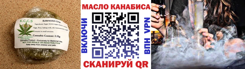 Печенье с ТГК конопля  Иланский 