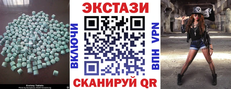 shop Telegram Иланский Ecstasy 99%