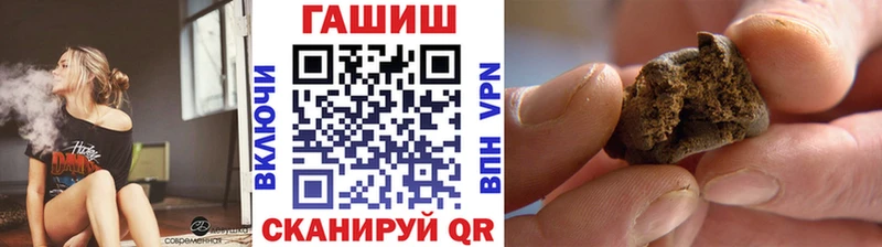 ГАШ индика сатива Иланский