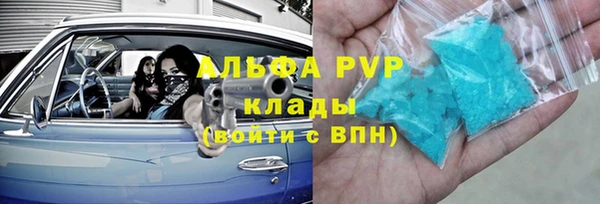 мефедрон мука Абдулино