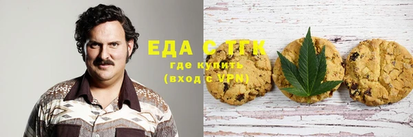 мефедрон мука Абдулино