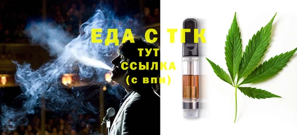 MDMA Абаза