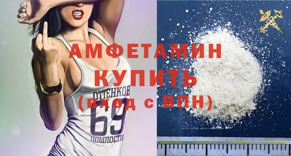 мефедрон мука Абдулино
