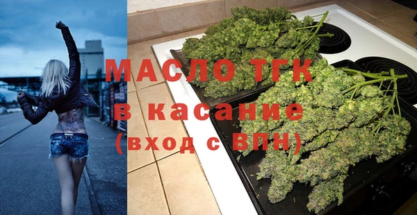 MDMA Абаза