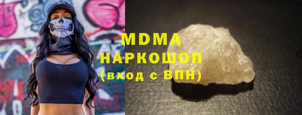 мефедрон мука Абдулино