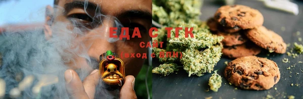 мефедрон мука Абдулино