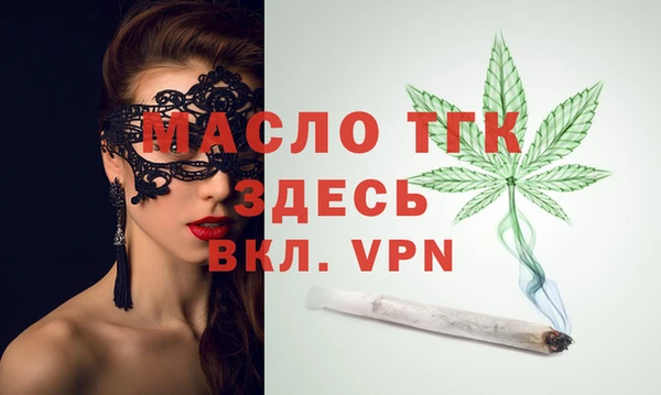 мефедрон мука Абдулино