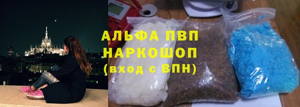 ALPHA-PVP Абинск
