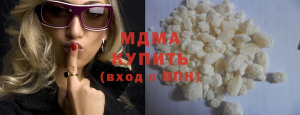 мефедрон мука Абдулино