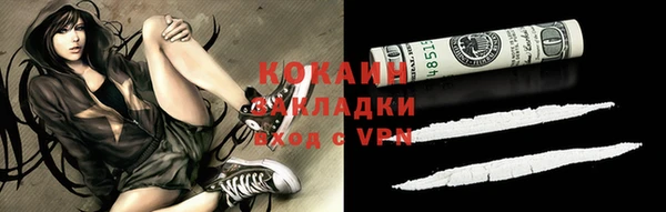 MDMA Абаза