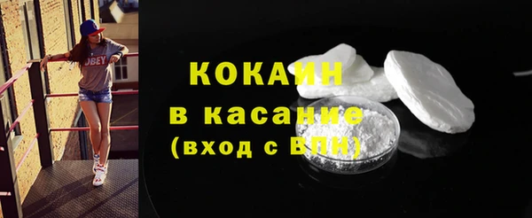 MDMA Абаза