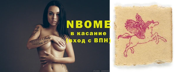 ALPHA-PVP Абинск