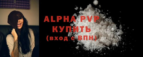 ALPHA-PVP Абинск