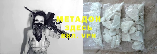 MDMA Абаза