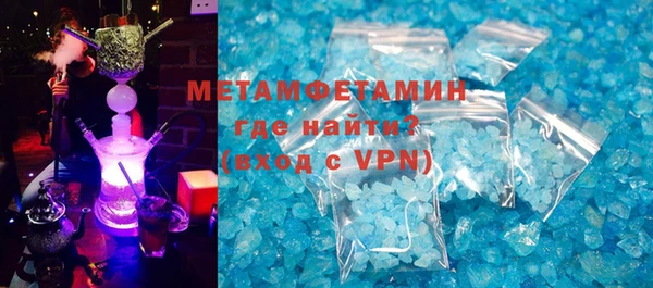мефедрон мука Абдулино