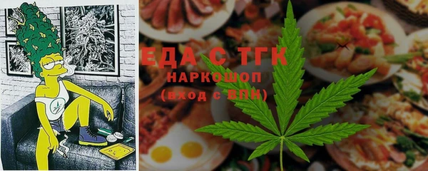 ALPHA-PVP Абинск