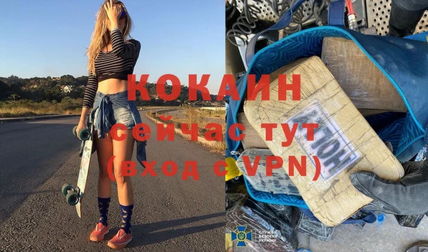 мефедрон мука Абдулино