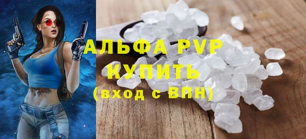 ALPHA-PVP Абинск
