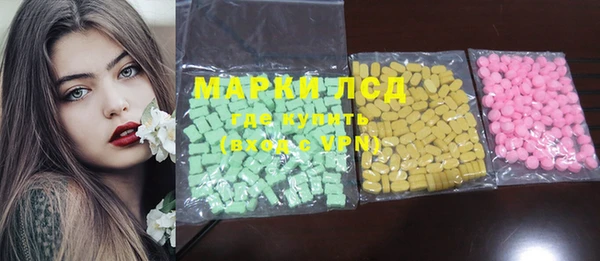 MDMA Абаза