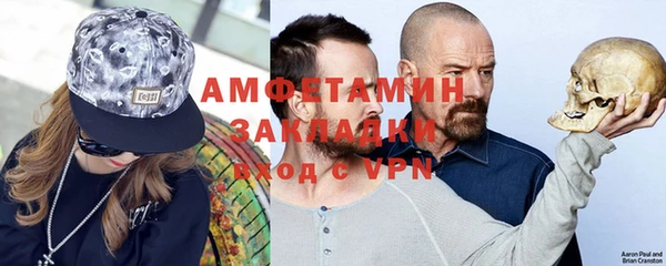 MDMA Абаза