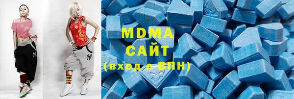 мефедрон мука Абдулино