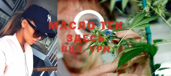 мефедрон мука Абдулино