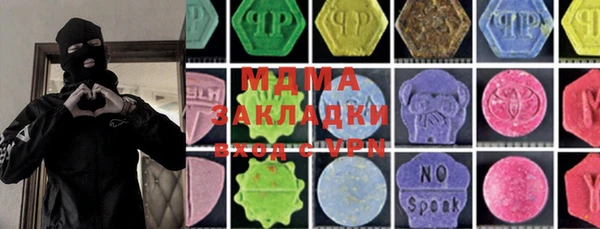 мефедрон мука Абдулино