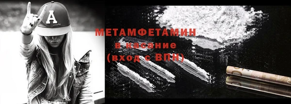 ALPHA-PVP Абинск