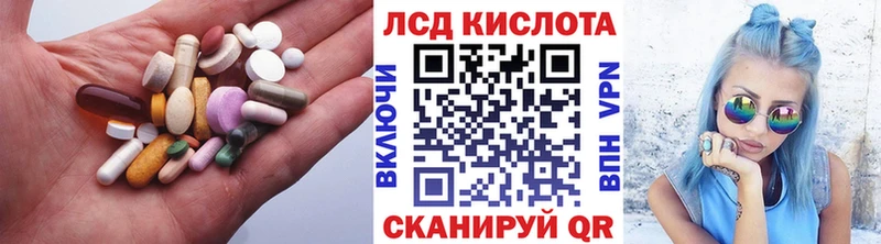 МЕГА ТОР  цены   Иланский  Лсд 25 экстази ecstasy 