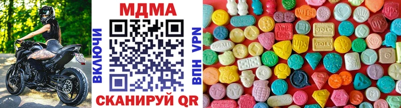 MDMA crystal  Иланский 