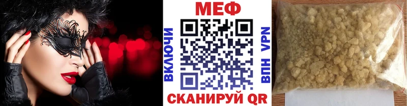Мефедрон 4 MMC  Иланский 