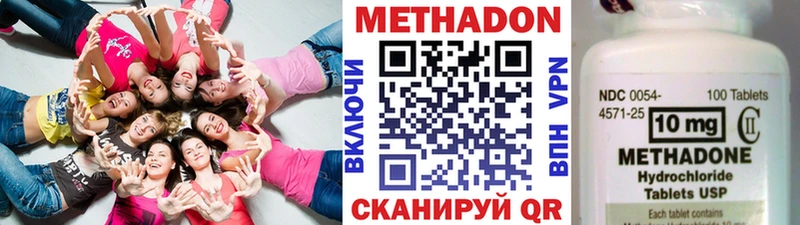 МЕТАДОН мёд гидра tor Иланский
