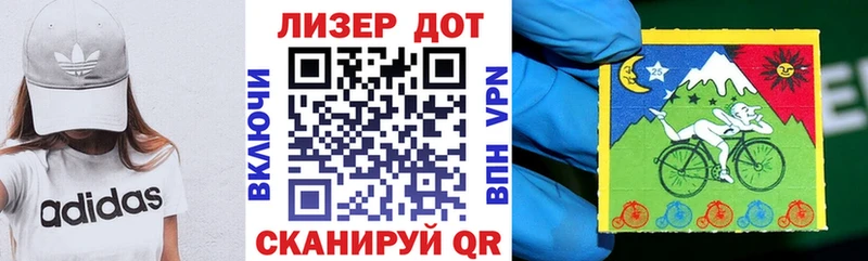Марки NBOMe 1,8мг  Иланский 