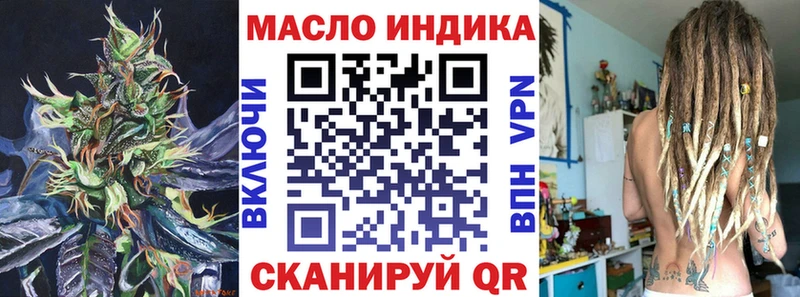 Дистиллят ТГК вейп с тгк  Иланский 