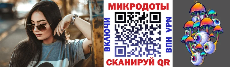 Псилоцибиновые грибы ЛСД MEGA Иланский
